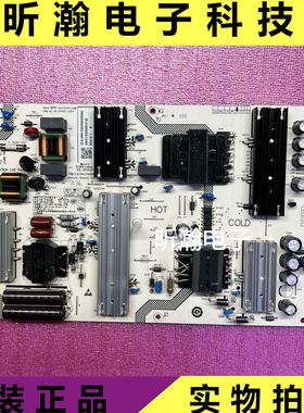 原装小米L75M7-ES电源板SHG7501B-248E  PW.288W1.981