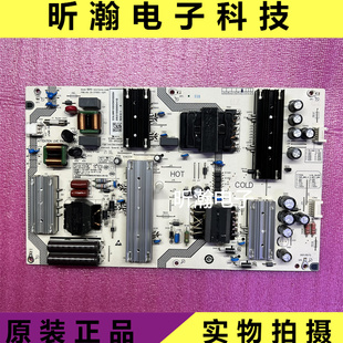 248E ES电源板SHG7501B PW.288W1.981 小米L75M7 原装