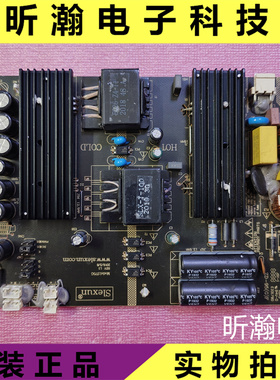 原装Slexun Model:S75G二合一电源板广告机液晶显示器商显电源