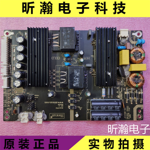SlexunModelS75G二合一电源板