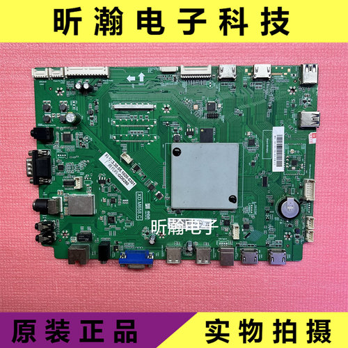 东方中原主板XD.M658.C
