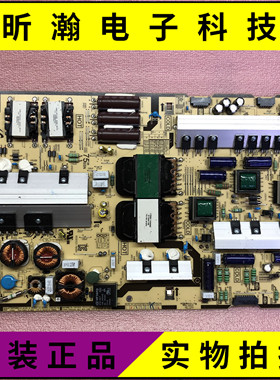 原装三星UA70KU6300J   UA70KU7000R电源板 BN44-00874A/B/C/F