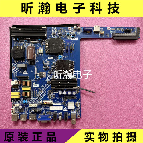 会议机主板M.53RW.T65