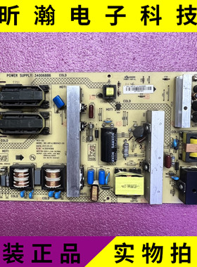 原装 康佳 LC42MS96PD电源板34006886/35014569 KIP+L180I14C1-01