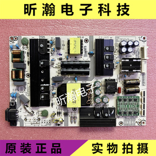 原装海信 HZ55U7A HZ50U7A液晶电视原装电源板RSAG7.820.7919测好