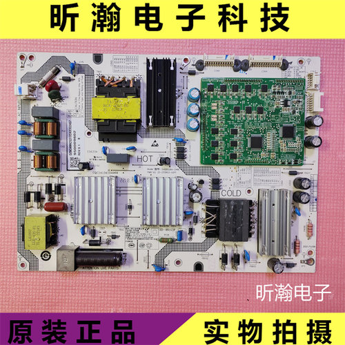 原装小米L50M7-ES电源板