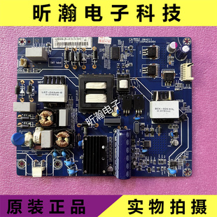 原装 长虹55Z80U 55Q5 55U1 55U1A电视电源板JUC7.820.00182755