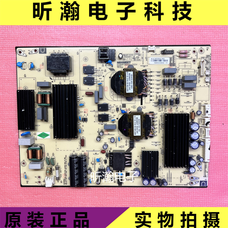 教学一体机MP380HSL-5Q54