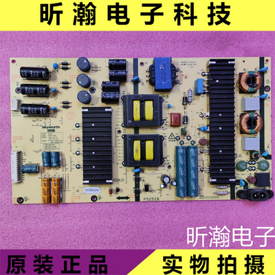 原装创维电源板168P-L6K01D-00