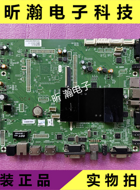 原装创维75E99UD-W 86E99UD光电教学一体机主板 5800-A9R280-0P30