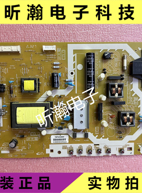 原装松下TH-L32X50H TH-L32X50C液晶电视机电源板TNPA5596 4P测好