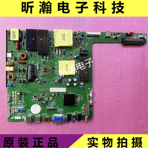 炫视教育主板BSD.K12-OPS-P2