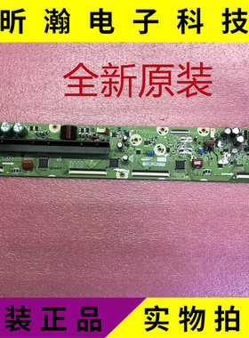 原装三星PS43F4000AJ PS43F4000ARY板LJ41-10321 LJ92-01947A