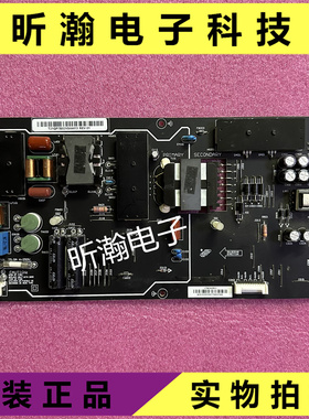原装小米L65M5-AZ液晶电视电源板PSLF221301X T21 FSP222-1FS01