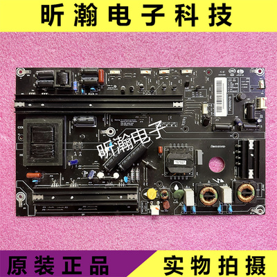 联想17TV电源板205000400457