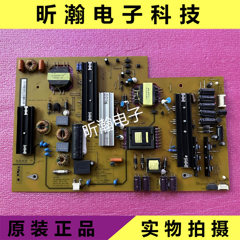 49Q2R55Q2R电源板XR7.820.485