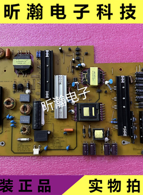 原装长虹49Q2R 55Q2R电源板HSL90D-6S7 XR7.820.485V1.2 现货测好