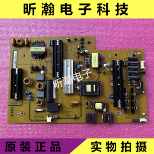 XR7.820.485V1.2 原装 6S7 55Q2R电源板HSL90D 现货测好 长虹49Q2R