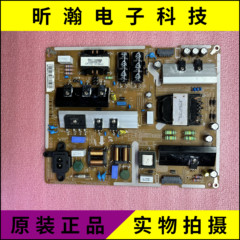原装三星UA55KU6200/6310/6300JXX电源板BN41-02500A BN94-10712A