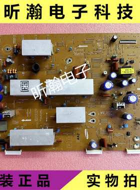 原装PS51E450A1R PS51E490B2R Y板  LJ92-01880A  /LJ41-10181A