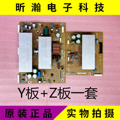 长虹PT42618NLJ41-05779A