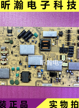 原装夏普 LCD-70UG30A/LB-70X800电源板RUNTKB404WJQZ APDP-267A2