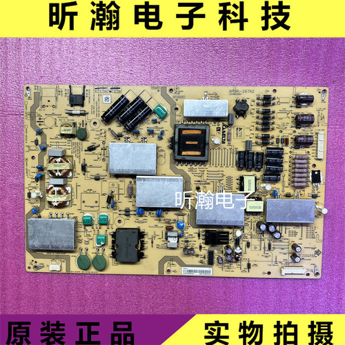夏普LB-70X800电源板RUNTKB404W