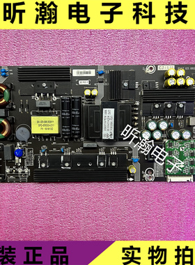 原装 海信LED55V1UC液晶电视电源板RSAG7.820.6802/ROH