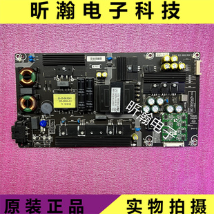 原装 ROH 海信LED55V1UC液晶电视电源板RSAG7.820.6802