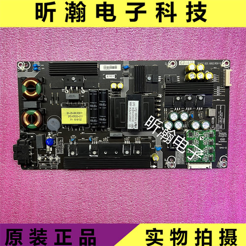 海信LED55V1UCRSAG7.820.6802