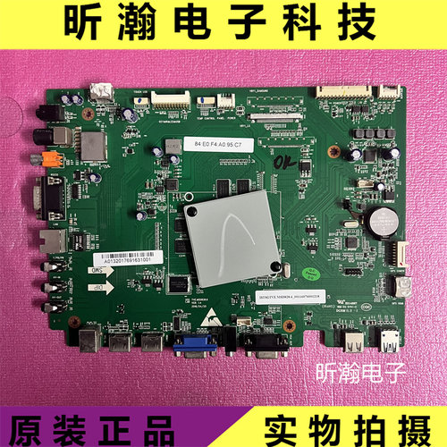 鸿合HD-I867UE主板TVE.MSD828.6