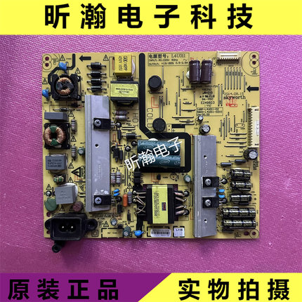 原装创维49E390E液晶电视电源板5800-L4U011-0210 168P-L4U011-02