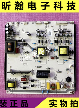 原装 现货 SS55F08多媒体触控 LK-PL650308D/A/E LKP-PL331电源板