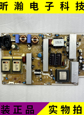 原装三星 LA40C550J LA40C530F1R电源板I40F1_ASM BN44-00340A/B