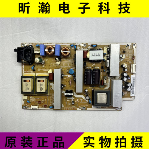 R电源板I40F1_ASMBN44-00340A/B