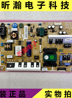 成色新原装三星UA40F5080A UA46F6300AJ电源板BN44-00611B/00609B
