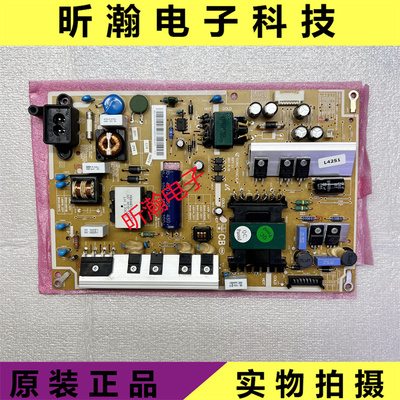 电源板BN44-00611B/00645B