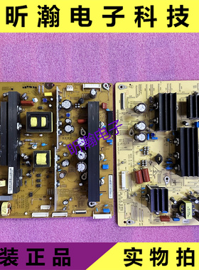 原装长虹3D51C2080  电源板XR7.820.241+ Y板JUQ7.820.00086650