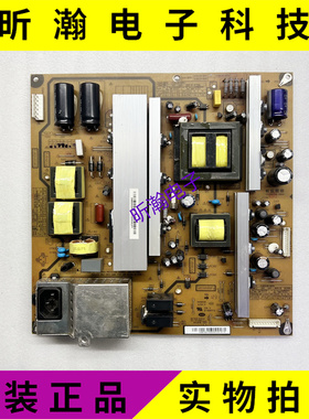 现货原装长虹3D50A3700iD 电源板XR7.820.142V1.5/R-HS210B-5HF02