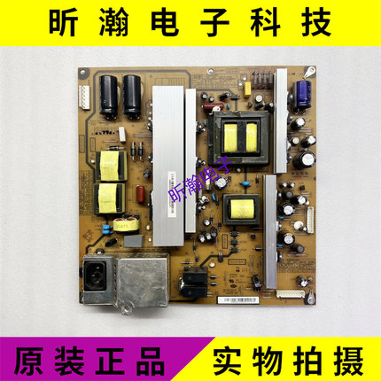 现货原装长虹3D50A3700iD 电源板XR7.820.142V1.5/R-HS210B-5HF02
