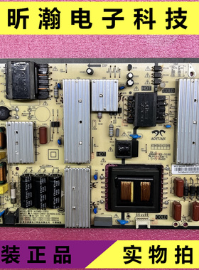 原装 小米 L65M5-5A L65M5-ES电源板AY196D-1SF01 KB-5150测试好