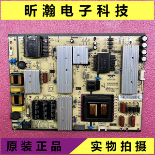 原装 小米 L65M5-5A L65M5-ES电源板AY196D-1SF01 KB-5150测试好