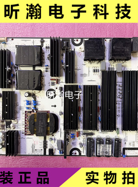 原装希沃K75 K86教学教育三合一体机液晶电视机电源PW.580W2.751