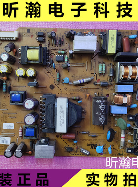 原装LG 42LA6200 42LN6150电源 LGP42-13R2 EAX64905401 测好