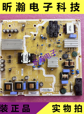 现货原装 PSLF141401MA 电视电源板 UHD43 0500-0614-0880  测好