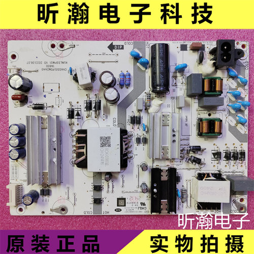 原装海尔电源板PDM2A40