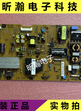 原装LG 55LA6500-CC液晶电源板 LGP55-13LPB EAX64905801