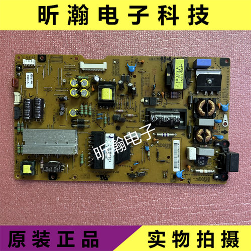 LG55LA6500-电源板EAX64905801