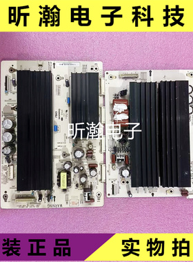 原装3D50A3700idY板JUQ7.820.00053698+X板JUQ7.820.00053721