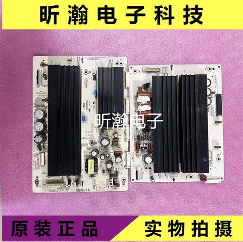 原装3D50A3700idY板JUQ7.820.00053698+X板JUQ7.820.00053721